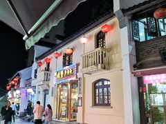 -衣裳街历史文化街区