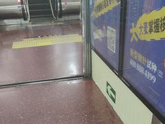 -建国门(地铁站)