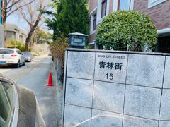 -日本风情街