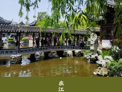 -豫园