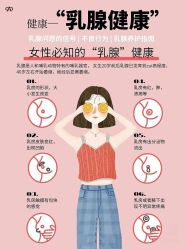 -安吉拉青春化管理中心