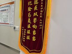 -爱妮康宠物医院·干细胞免疫细胞·肿瘤·心脏(张江店)