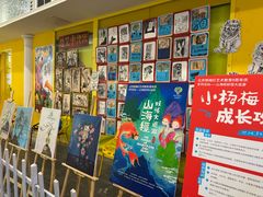 -杨梅红艺术教育(北京金源购物中心校区)