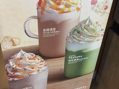 -星巴克(深圳罗湖书城店)
