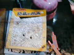 -逃脱反斗城沉浸剧情密室(北京路店)