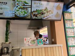 -手劲鱼丸馄饨铺(哈一百店)