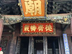 -建水文庙