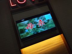 -星聚会KTV(合生汇黑金店)