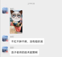 -京都墨客刺青