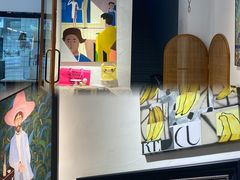 -ZOZO's昌左左精致甜品设计(新北店)