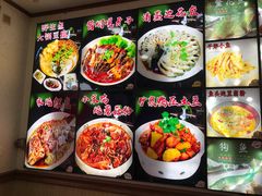 -连池鱼豆味坊(风景区店)