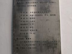 -杭州少年儿童公园