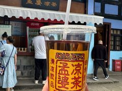 -丰都鬼城名山景区
