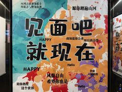 -易生活购物公园