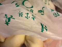 -石家包子(大学习巷店)