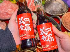 -赵美丽·重庆社区火锅·直营店(火车东站·中豪国际店)