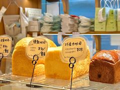 -慢熟面包店bud bread(孩儿巷店)