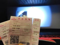 -万达影城IMAX(海口日月广场店)