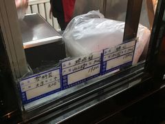 -四云楼烤鸡店(吉庆街店)