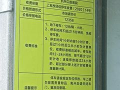 -杭州口腔医院(平海院区)