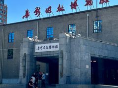 -长影旧址博物馆