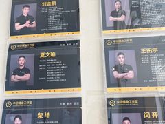 -中田·健身+普拉提(北京通州运河店)