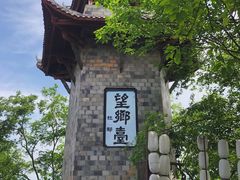 -丰都鬼城名山景区