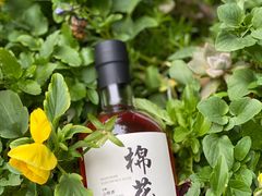 山楂酒-COTTON CAFE(德信·中外公寓店)