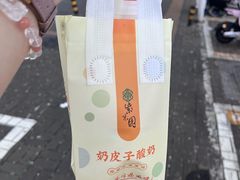 -牛街洪记小吃店(牛街店)
