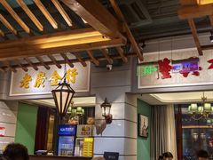-老广酒楼(樱花店)