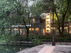 -星巴克(西湖天地店)