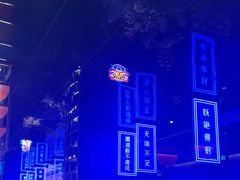 -花西亭·海鲜自助餐厅(瑞城名人酒店)