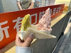 -野人先生现做冰淇淋(西安赛格店)