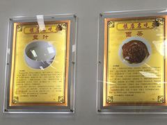 -护国寺小吃(和平西街店)