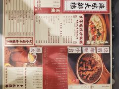 -十六蒲(桂林路店)