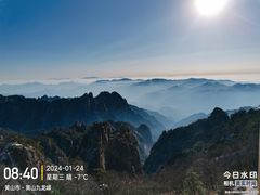 -黄山风景区