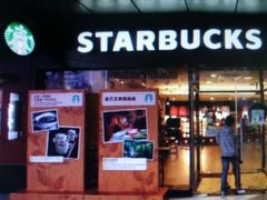 -星巴克臻选(郑州国贸360广场店)