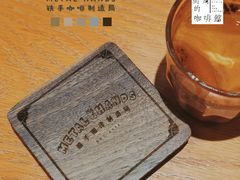 -铁手珈琲制造局metalhands(望京店)