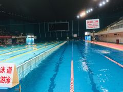 -重庆市奥林匹克体育中心-游泳跳水馆