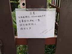 -清迈女子监狱马杀鸡(无分店)