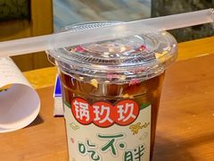 -锅玖玖火锅(马鞍山路家乐福店)