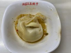 -宝印真饺(瑞景总店)