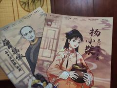 -上川阁剧本杀·狼人杀·血染钟楼(虹口店)