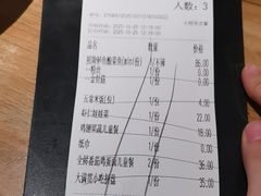 -太二酸菜鱼(汕头苏宁广场店)