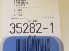 -麦当劳(欢乐谷店)