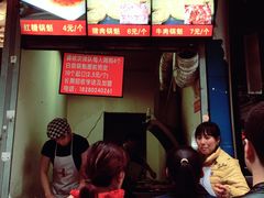 -王记特色锅魁(城市阳光大厦店)