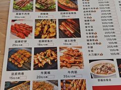 -郑记•不夜城烧烤•龙虾•虾蟹(黄鹤楼店)