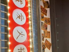 门面-梯坎老火锅(天禧店)