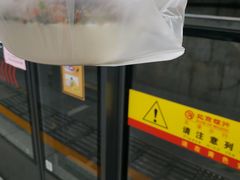 -津门红姐熟梨糕茶汤糕干(爱国道店)