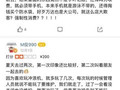 -青岛东方影都融创水世界